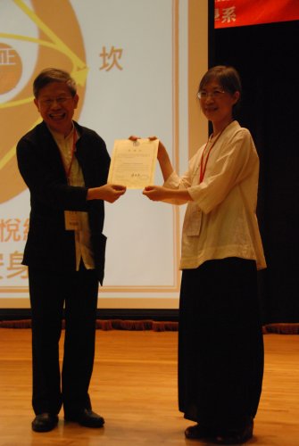 2016.07.02第三屆兩岸四地學校輔導國際學術研討會第一天_專題演講二